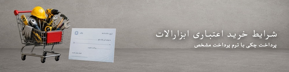 بنر اول 